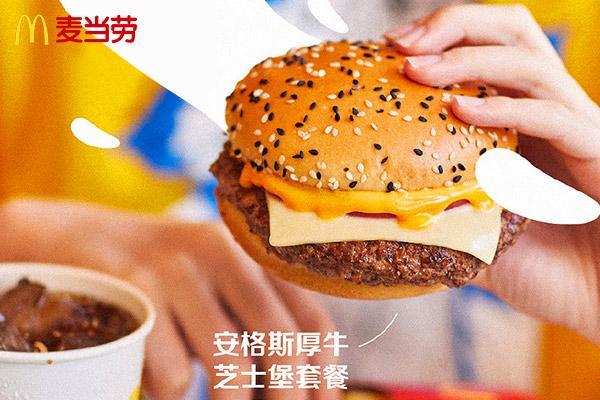 麦当劳的加盟费，在北京加盟麦当劳怎么样