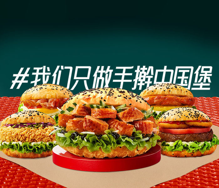 塔斯汀中国汉堡加盟费用明细，如何加盟塔斯汀汉堡店