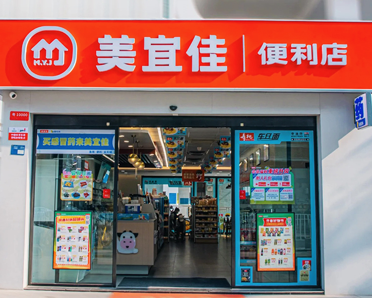 开一个美宜佳加盟店需要多少钱，美宜佳加盟条件明细