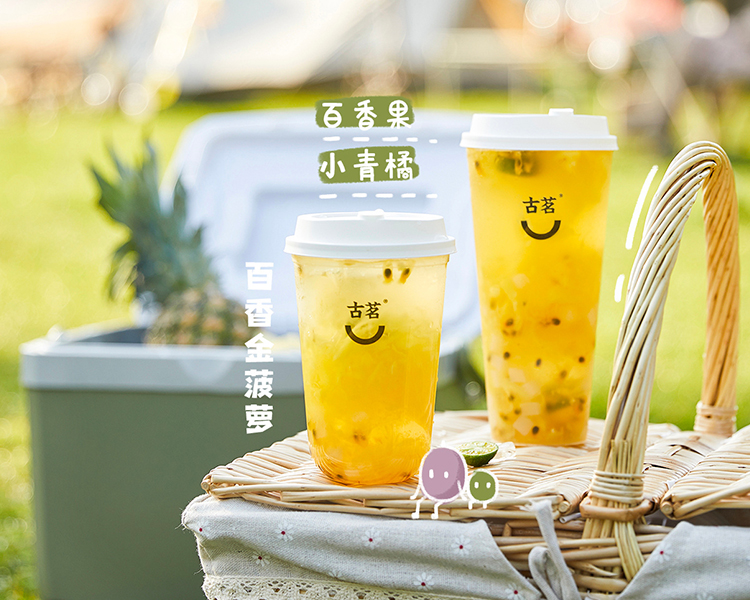 加盟一家古茗奶茶店大概多少钱，古茗奶茶的加盟条件是什么