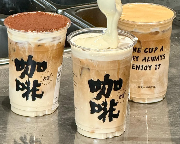 古茗店加盟费明细分析，古茗加盟费和流程2025