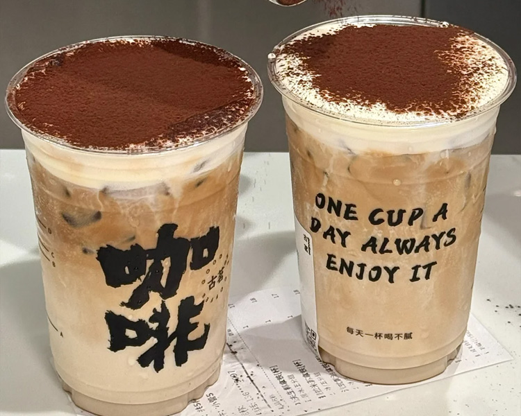 古茗店加盟费明细分析，古茗加盟费和流程2025