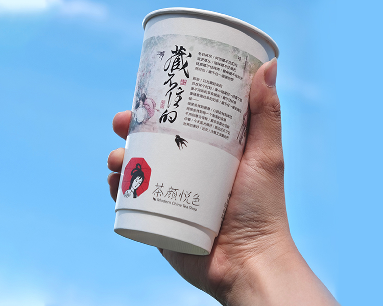 想开茶颜悦色一共几万，茶颜悦色加盟条件和流程
