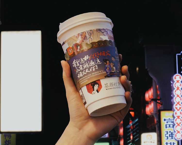 想加盟茶颜悦色条件和流程，茶颜悦色加盟费用明细表，开家茶颜悦色加盟费是几万