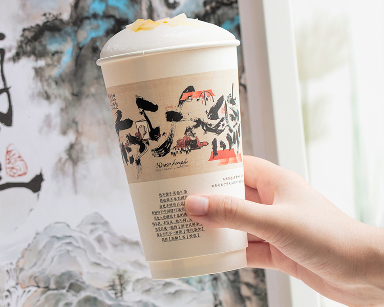 想加盟茶颜悦色条件和流程，茶颜悦色加盟费用明细表，开家茶颜悦色加盟费是几万