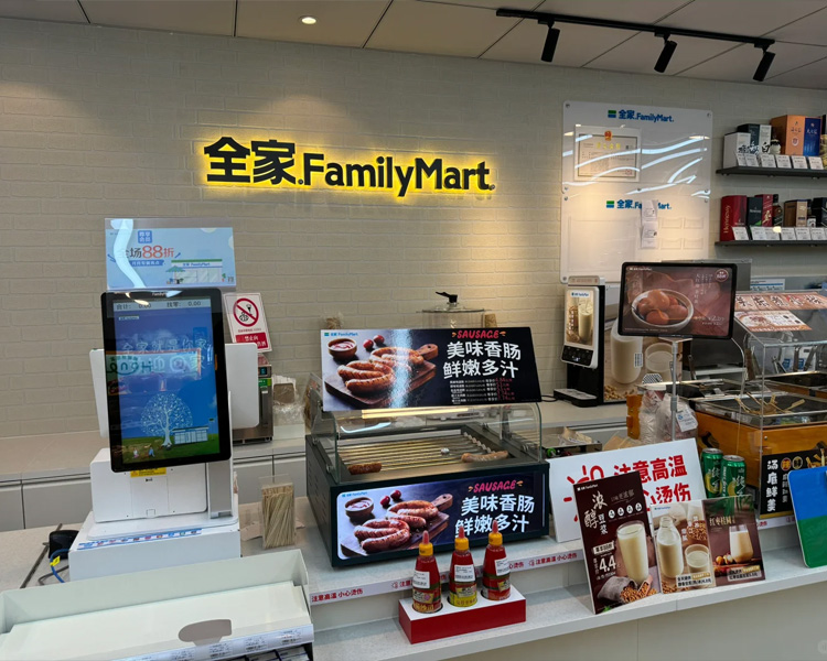 全家便利店加盟费价目表，全家便利店加盟费用详情，全家便利店加盟条件和流程