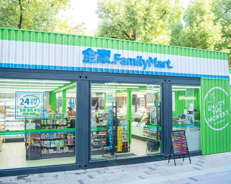全家加盟费大概要多少钱，加盟全家便利店条件详解