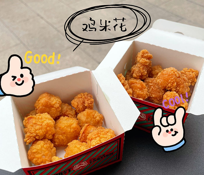开一家塔斯汀需要多少钱，塔斯汀加盟条件要求难吗