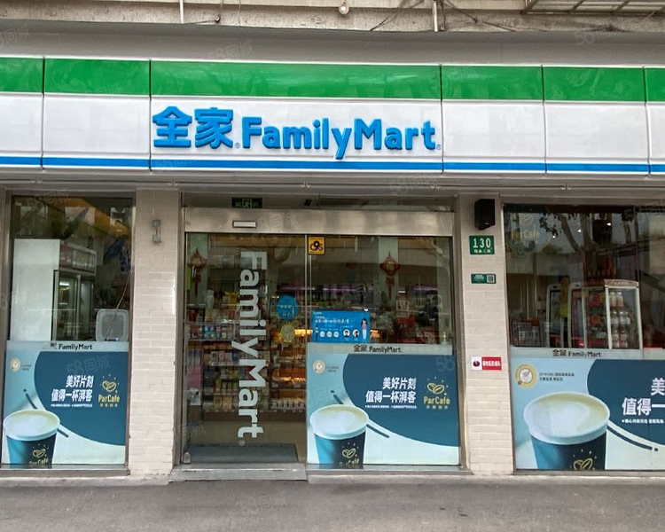 开全家便利店要多少钱，加盟全家便利店有哪些要求