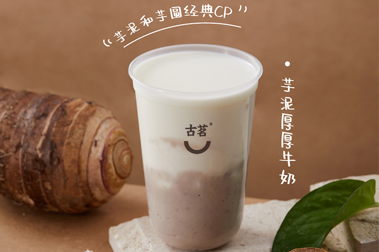 古茗加盟总费用大概多少钱，古茗奶茶加盟条件分析