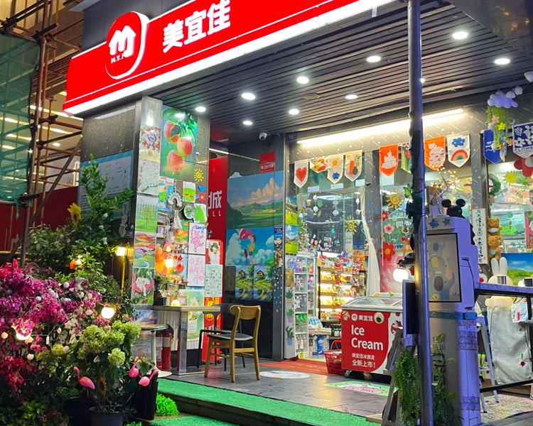 加盟美宜佳需要多少加盟费，美宜佳便利店加盟条件及步骤