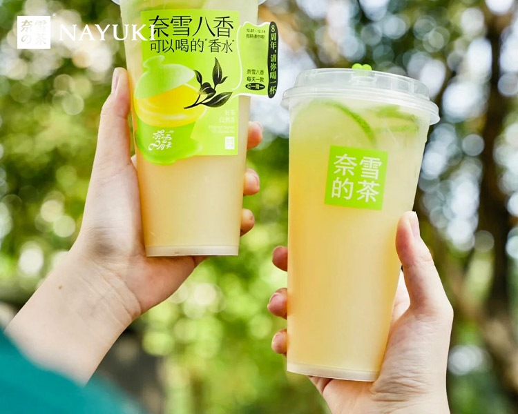 奈雪的茶加盟费用一共要多少钱，奈雪的茶加盟流程及费用分析