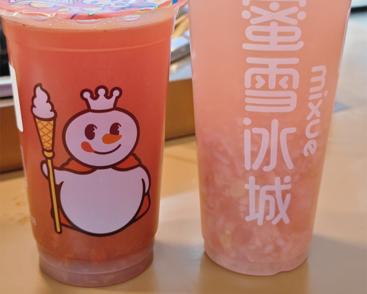 开家蜜雪冰城大概要几万元，蜜雪冰城加盟费及条件2025