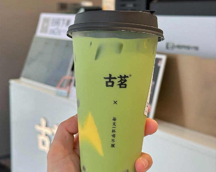 古茗加盟费用多少万元，古茗加盟条件及流程