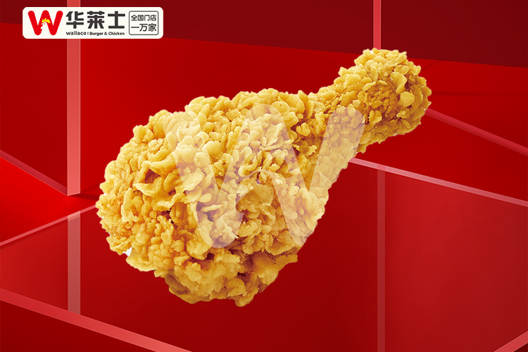华莱士2025加盟费用明细表，华莱士汉堡加盟条件有哪些