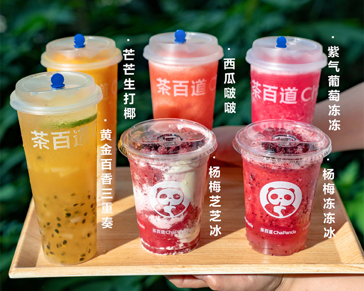 茶百道加盟费一览表2025，茶百道加盟条件及流程