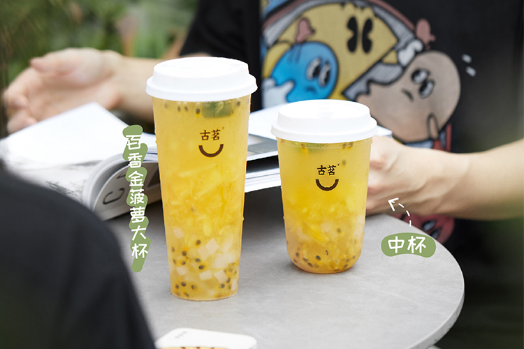 加盟古茗需要多少加盟费，古茗茶饮加盟费价目表2025