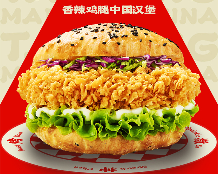 想开塔斯汀加盟店多少万元，塔斯汀汉堡加盟条件详解