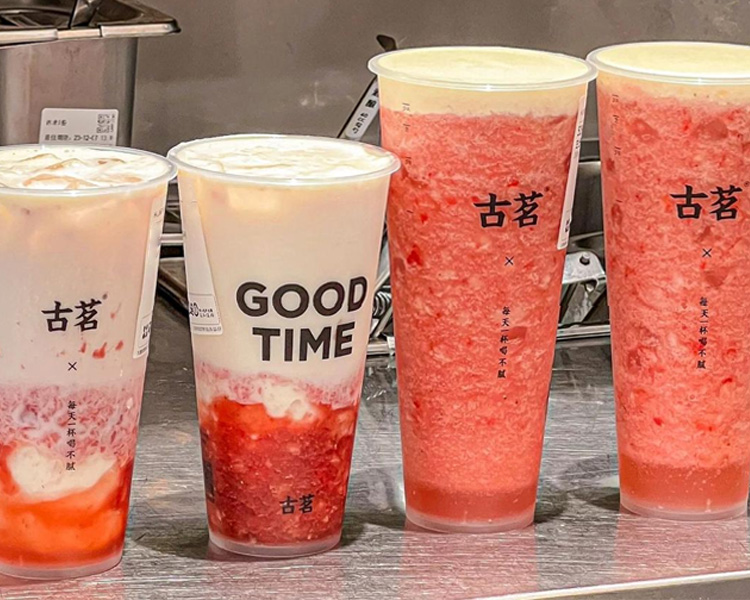 古茗奶茶店加盟费要多少钱，古茗加盟条件有哪些2025
