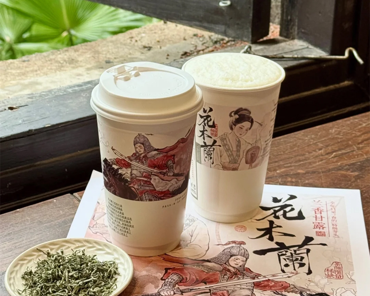 茶颜悦色奶茶加盟费明细表分析2025，开一家茶颜悦色茶饮店大约要投资多少