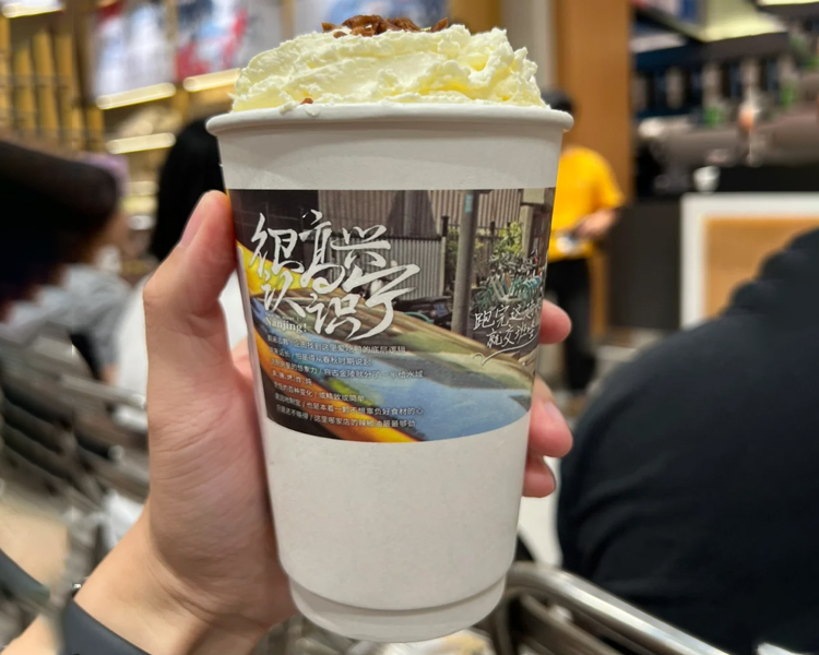 茶颜悦色奶茶加盟费明细表分析2025，开一家茶颜悦色茶饮店大约要投资多少