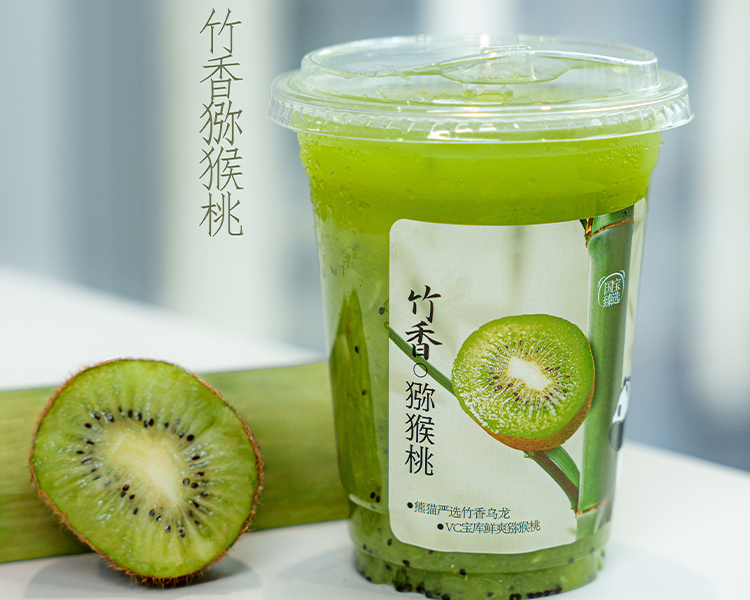 加盟茶百道奶茶店加盟费多少钱，开一个茶百道饮品店需要多少钱