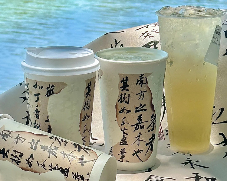 三线城市开个古茗加盟费要多少钱，古茗茶饮加盟费用一般多少钱