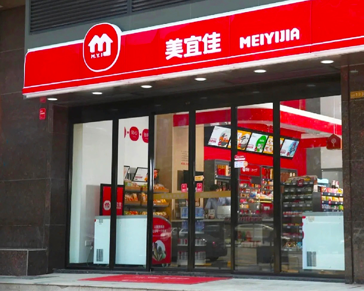 2025美宜佳加盟费大概需要多少钱，美宜佳便利店怎么加盟呀