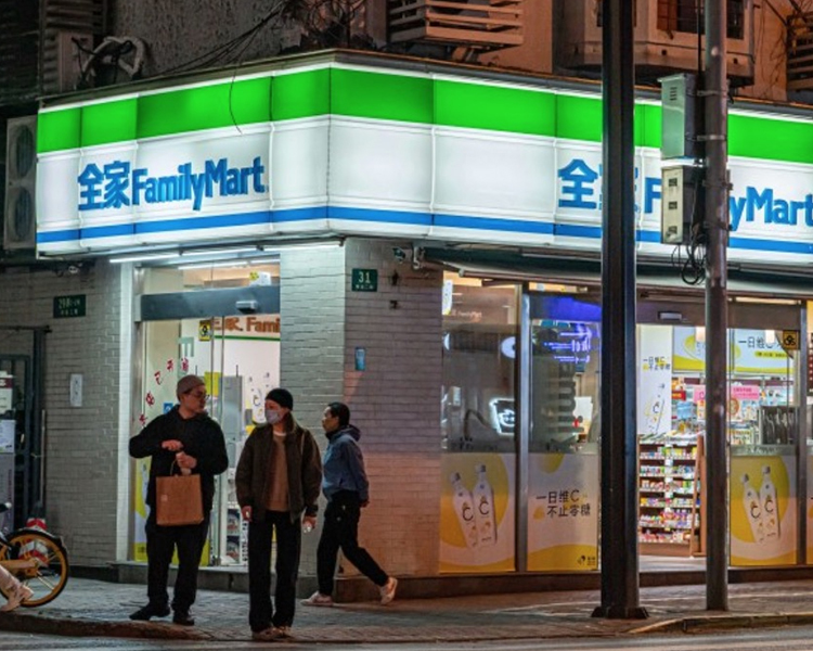 全家便利店加盟费大约要多少钱，全家便利店加盟费及加盟条件