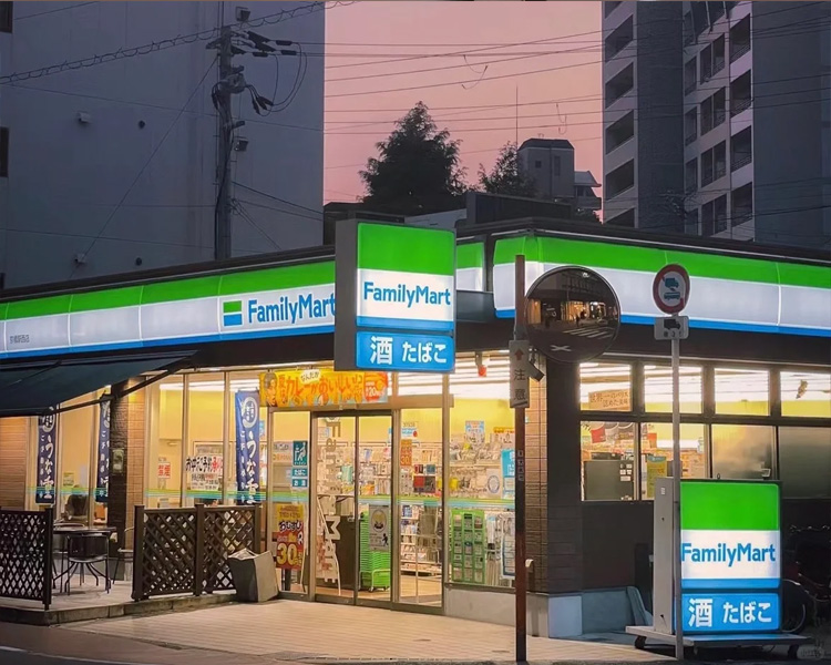 全家便利店加盟费大约要多少钱，全家便利店加盟费及加盟条件