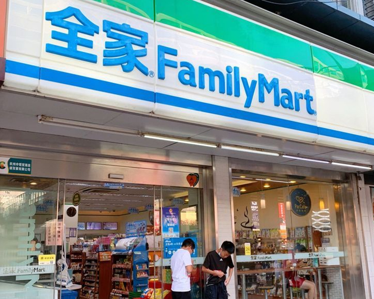 加盟全家便利店大概需要多少费用，在大城市开全家便利店加盟费多少钱