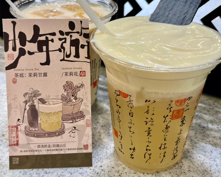 茶颜悦色加盟费用明细概览表，加盟一家茶颜悦色需要什么条件