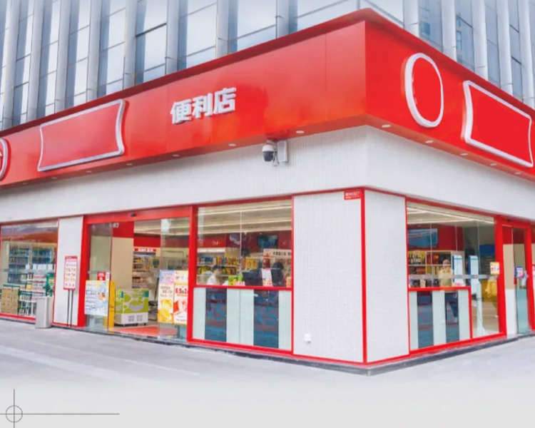 美宜佳便利店加盟费用是怎么样的，美宜佳便利店有什么加盟流程吗